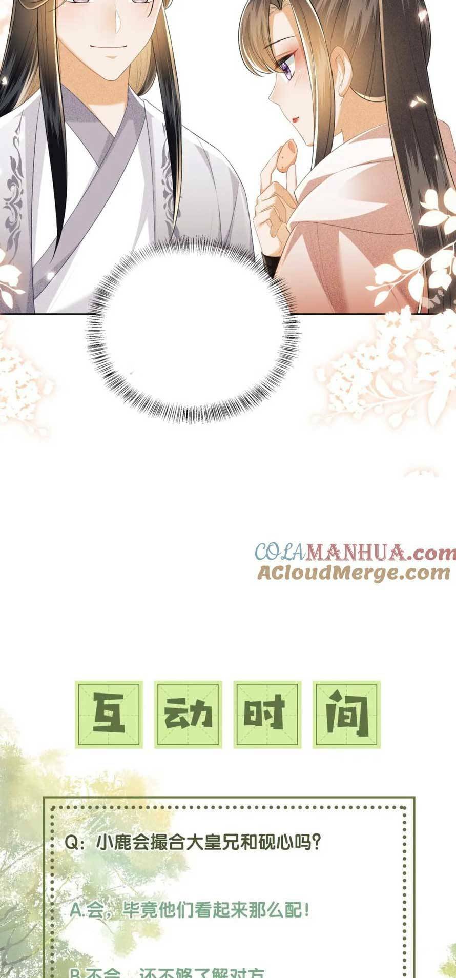 Mãn Cấp Trà Xanh Xuyên Không Thành Tiểu Đáng Thương: Chapter 95