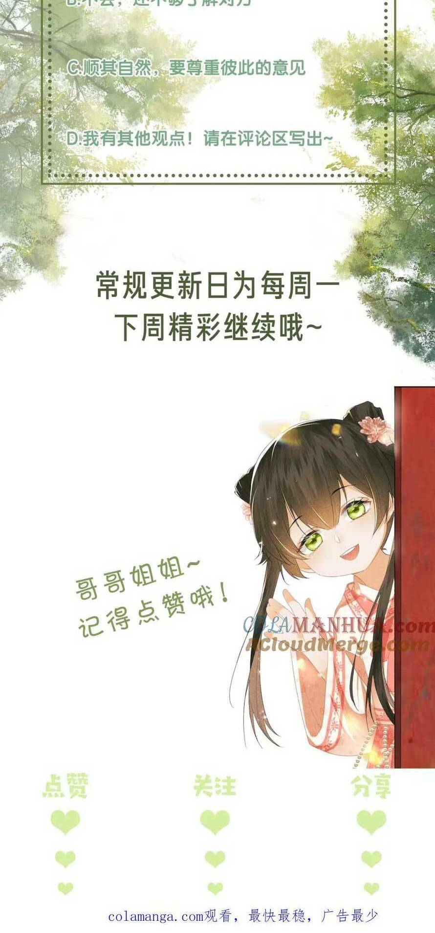 Mãn Cấp Trà Xanh Xuyên Không Thành Tiểu Đáng Thương: Chapter 95