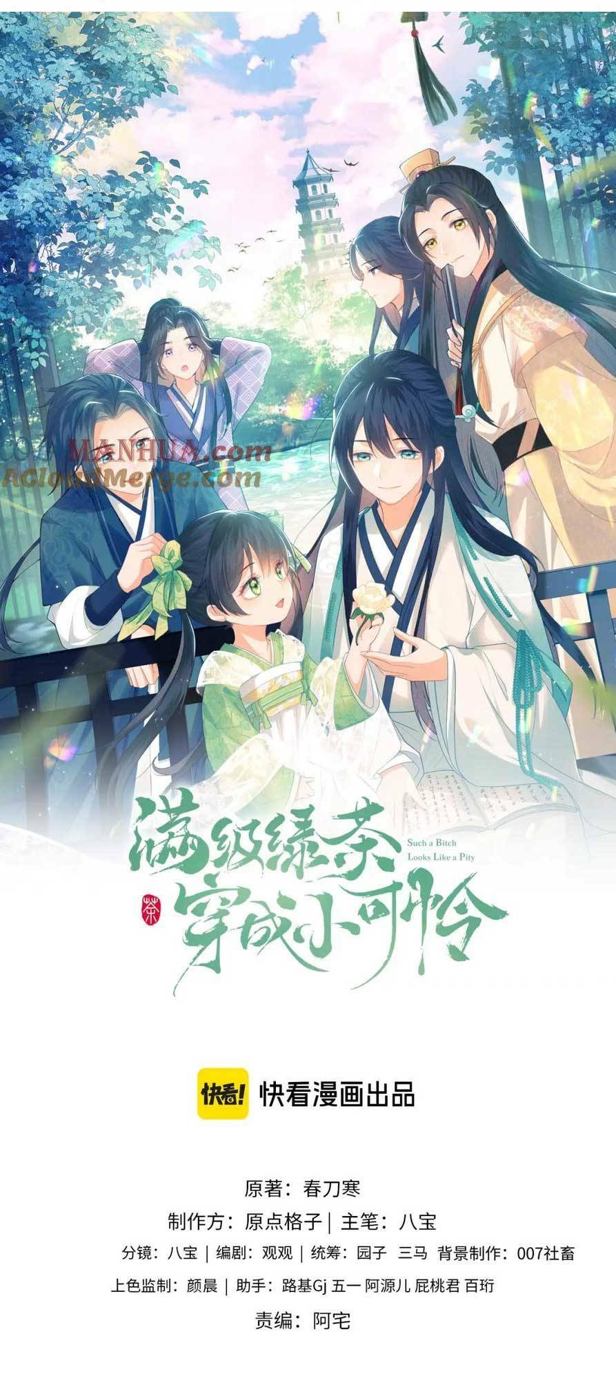 Mãn Cấp Trà Xanh Xuyên Không Thành Tiểu Đáng Thương: Chapter 95