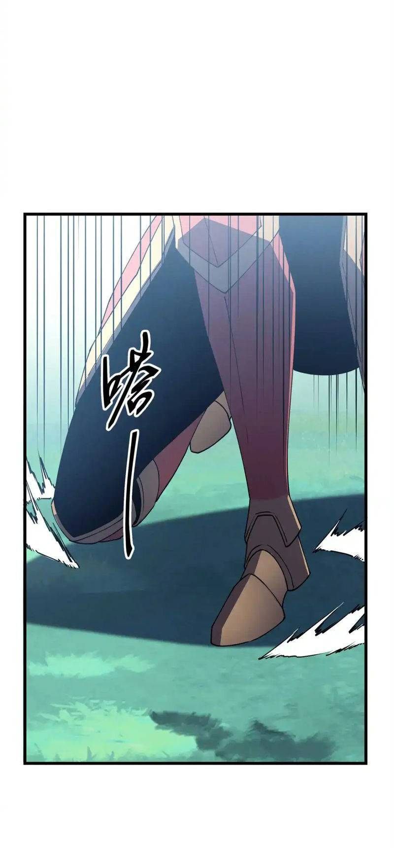 Tối Cường Kiếm Thần Trọng Sinh Ký: Chapter 74
