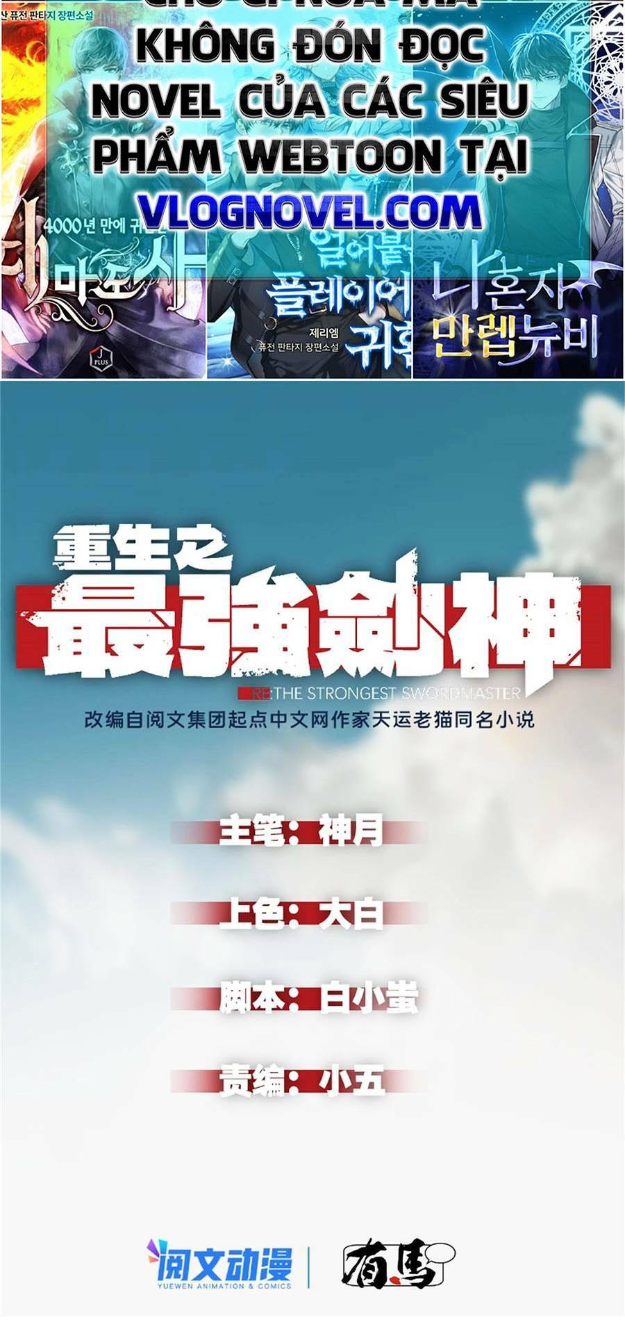 Tối Cường Kiếm Thần Trọng Sinh Ký: Chapter 11