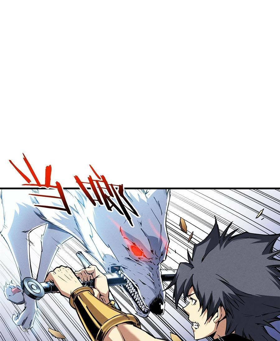 Tối Cường Kiếm Thần Trọng Sinh Ký: Chapter 11