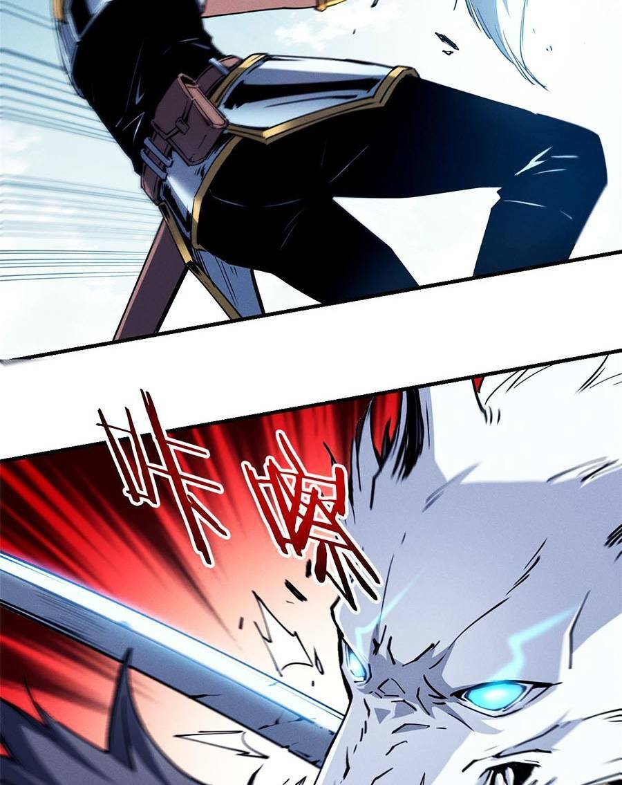 Tối Cường Kiếm Thần Trọng Sinh Ký: Chapter 11