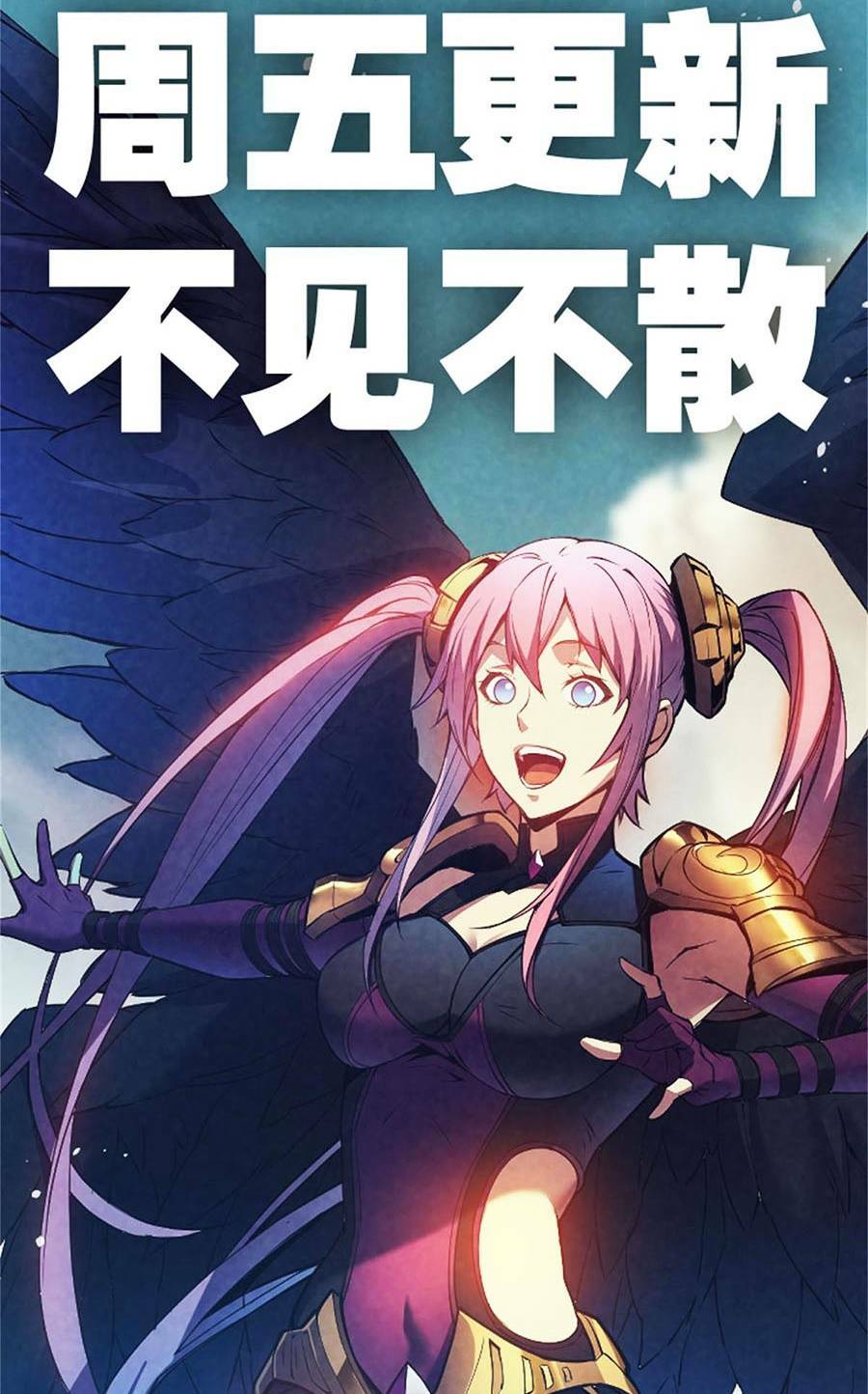Tối Cường Kiếm Thần Trọng Sinh Ký: Chapter 14