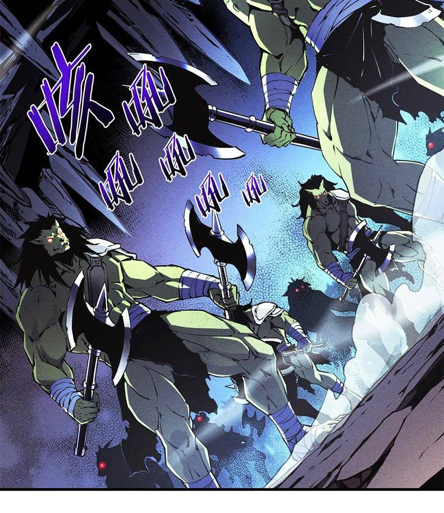 Tối Cường Kiếm Thần Trọng Sinh Ký: Chapter 16