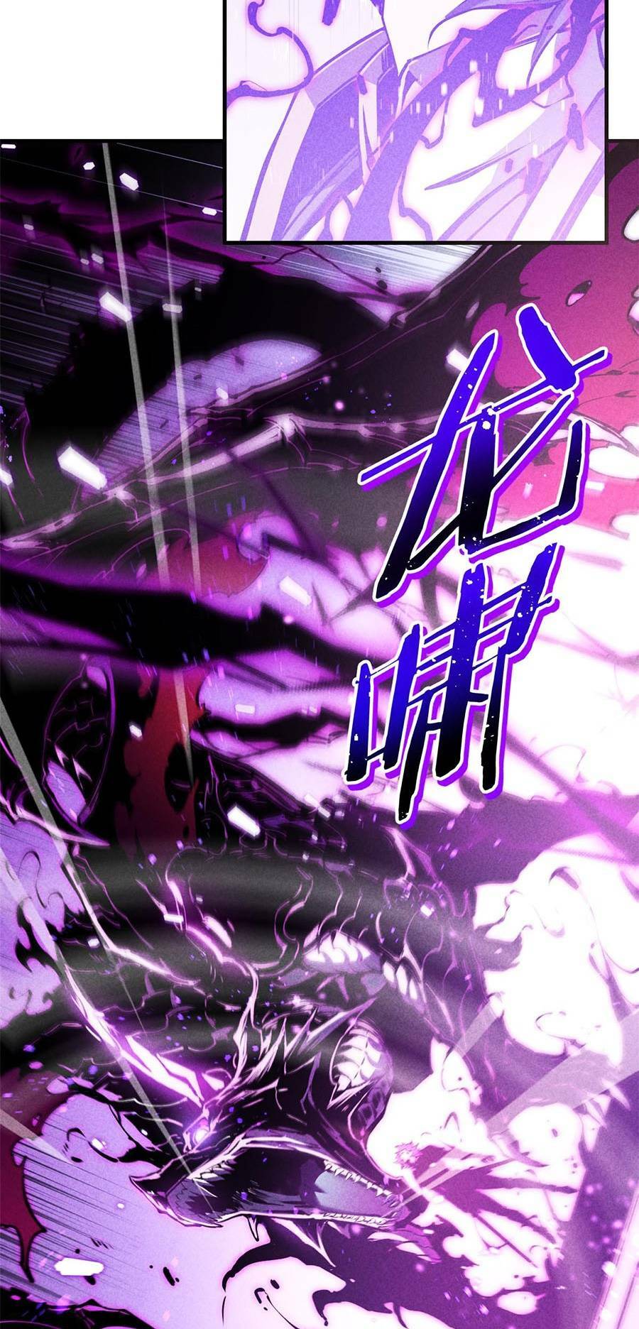 Tối Cường Kiếm Thần Trọng Sinh Ký: Chapter 17