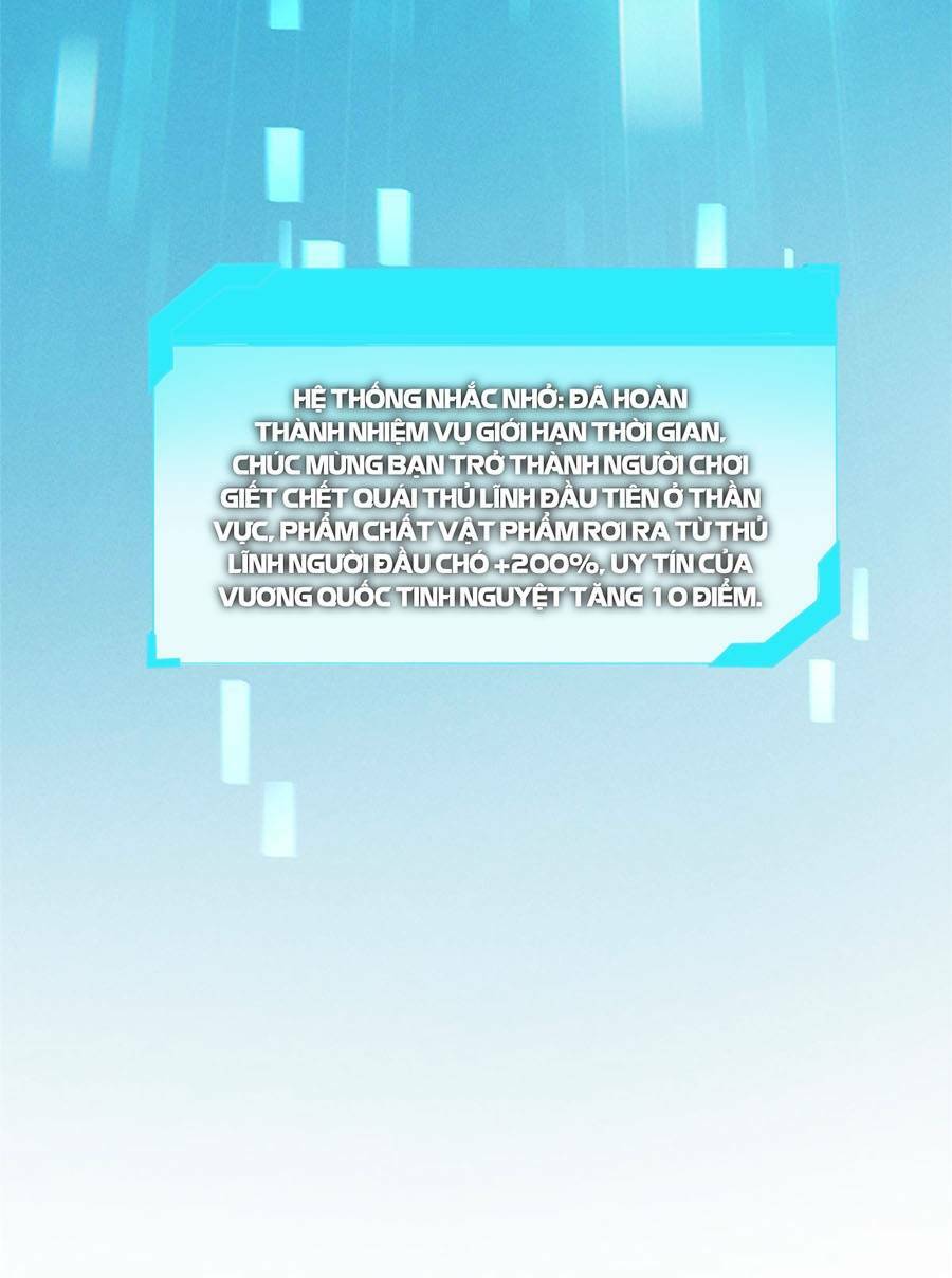 Tối Cường Kiếm Thần Trọng Sinh Ký: Chapter 18