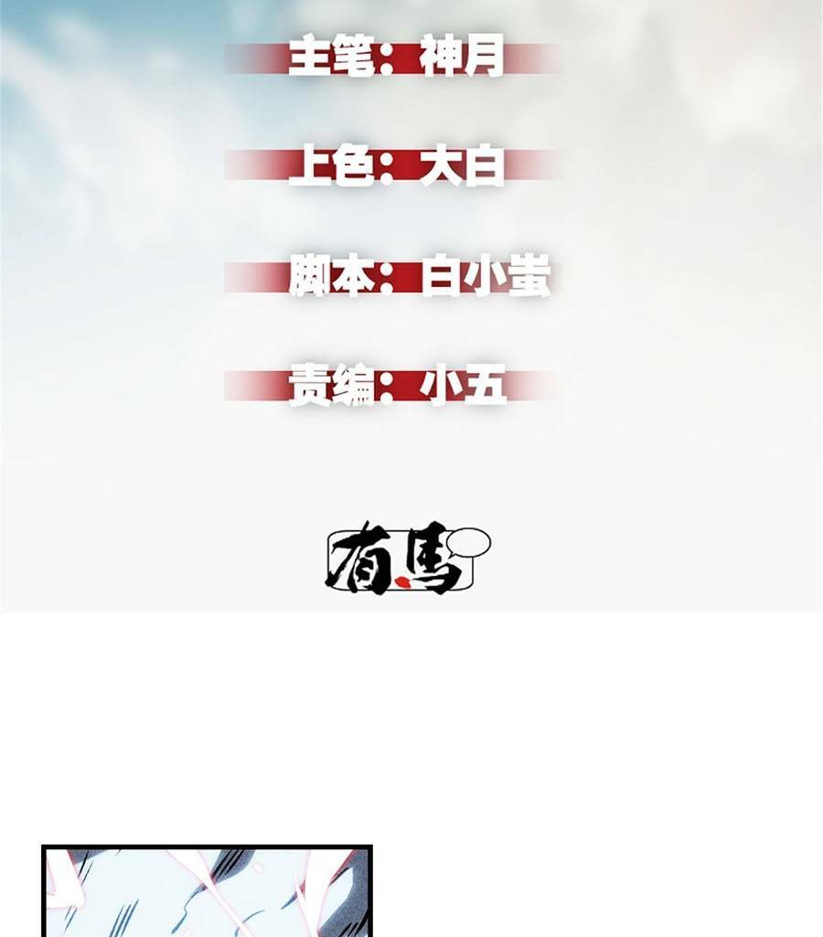 Tối Cường Kiếm Thần Trọng Sinh Ký: Chapter 18