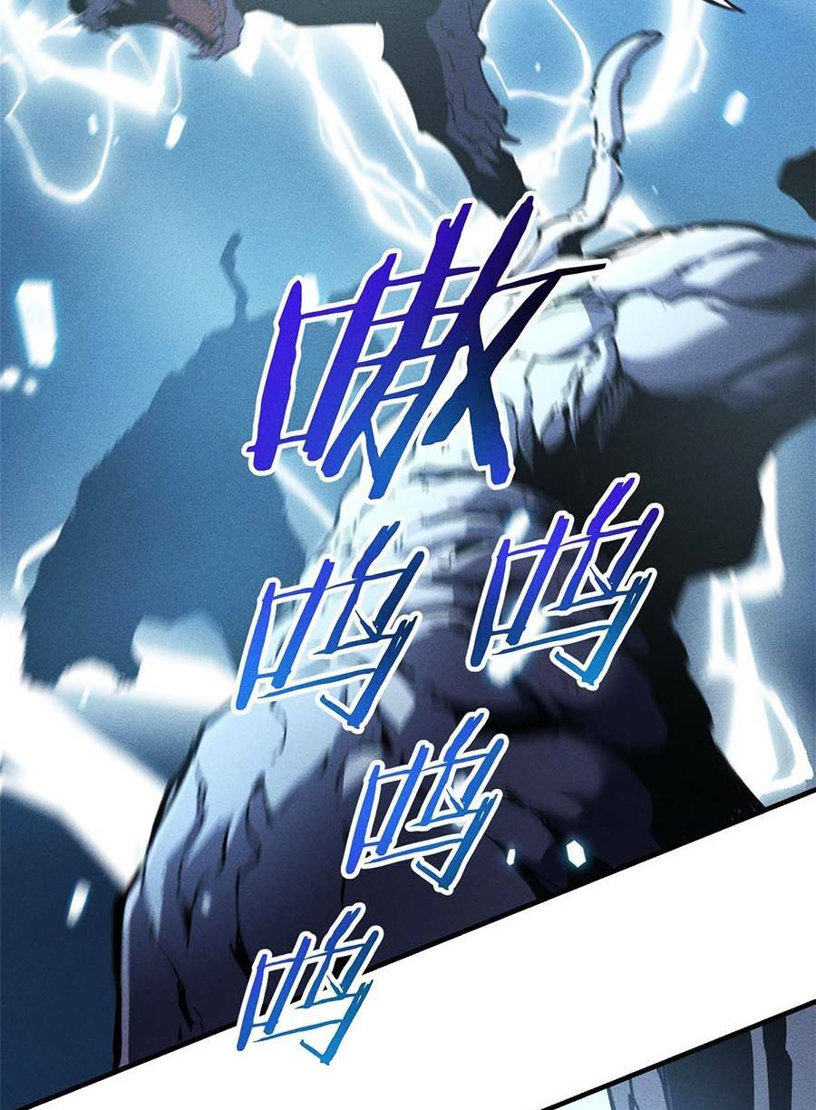 Tối Cường Kiếm Thần Trọng Sinh Ký: Chapter 18