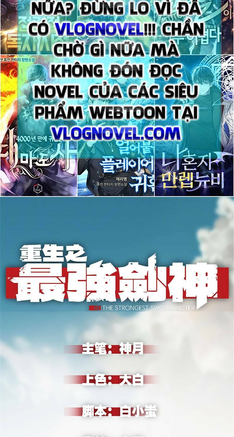 Tối Cường Kiếm Thần Trọng Sinh Ký: Chapter 19