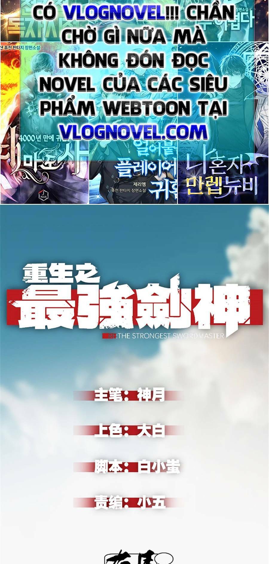 Tối Cường Kiếm Thần Trọng Sinh Ký: Chapter 21