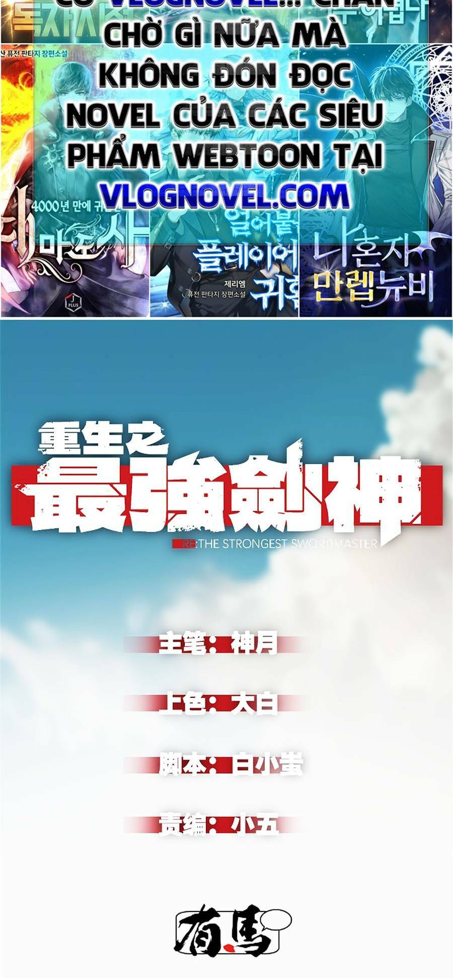 Tối Cường Kiếm Thần Trọng Sinh Ký: Chapter 22