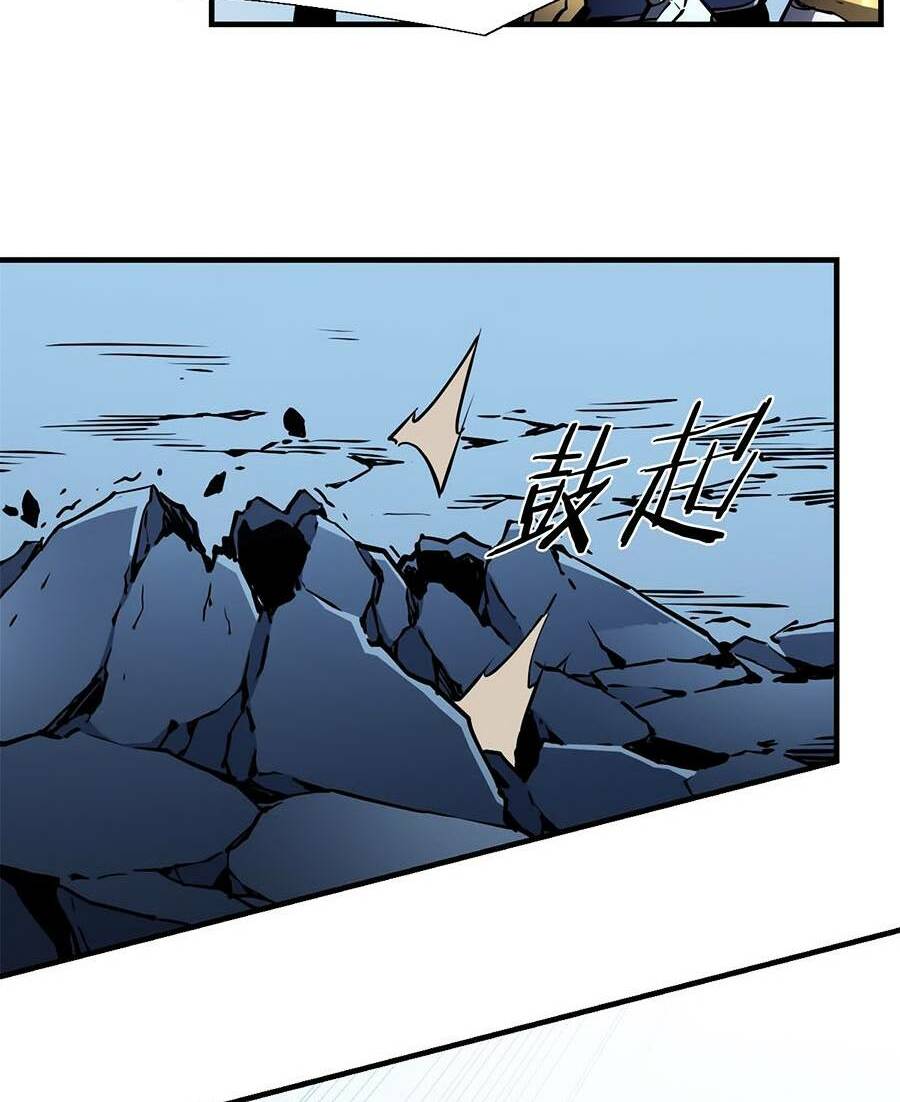 Tối Cường Kiếm Thần Trọng Sinh Ký: Chapter 23