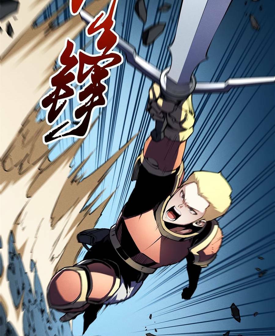 Tối Cường Kiếm Thần Trọng Sinh Ký: Chapter 23