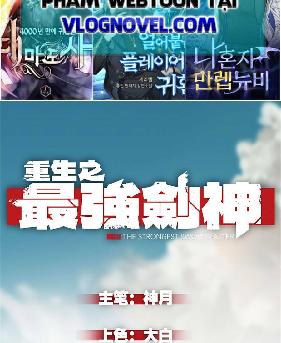 Tối Cường Kiếm Thần Trọng Sinh Ký: Chapter 26