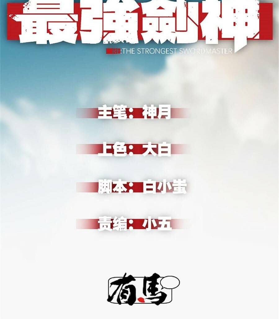 Tối Cường Kiếm Thần Trọng Sinh Ký: Chapter 28