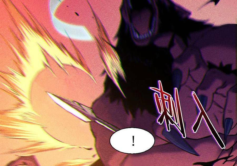 Tối Cường Kiếm Thần Trọng Sinh Ký: Chapter 3