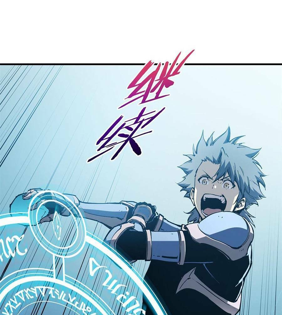 Tối Cường Kiếm Thần Trọng Sinh Ký: Chapter 31