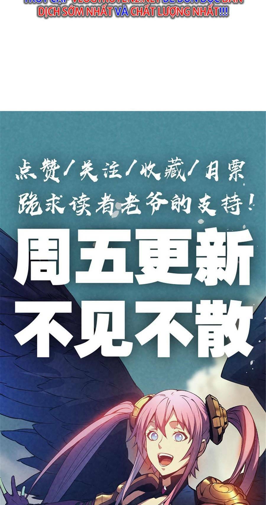 Tối Cường Kiếm Thần Trọng Sinh Ký: Chapter 31