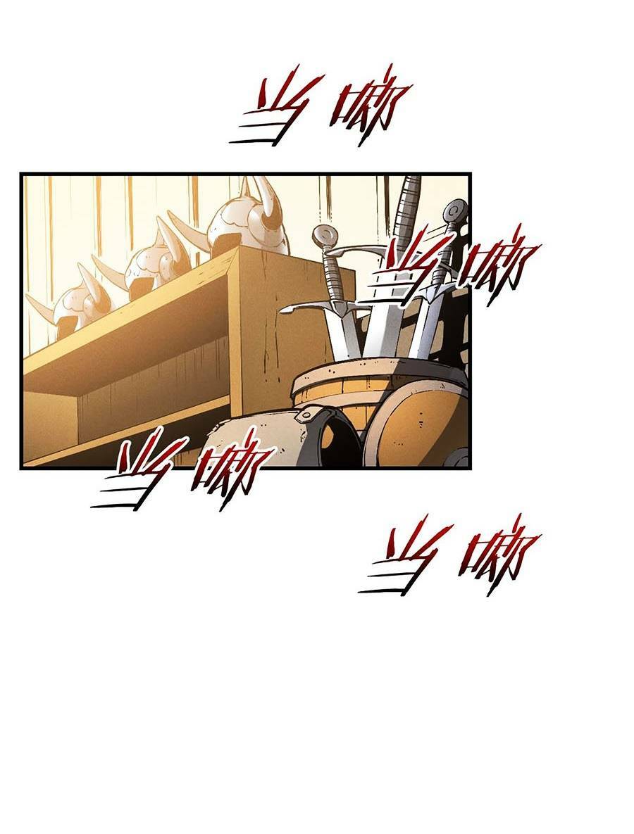 Tối Cường Kiếm Thần Trọng Sinh Ký: Chapter 32