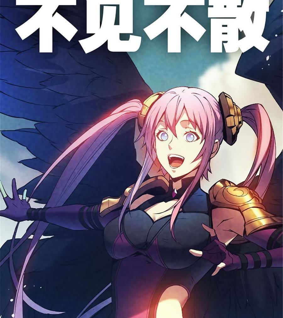Tối Cường Kiếm Thần Trọng Sinh Ký: Chapter 32