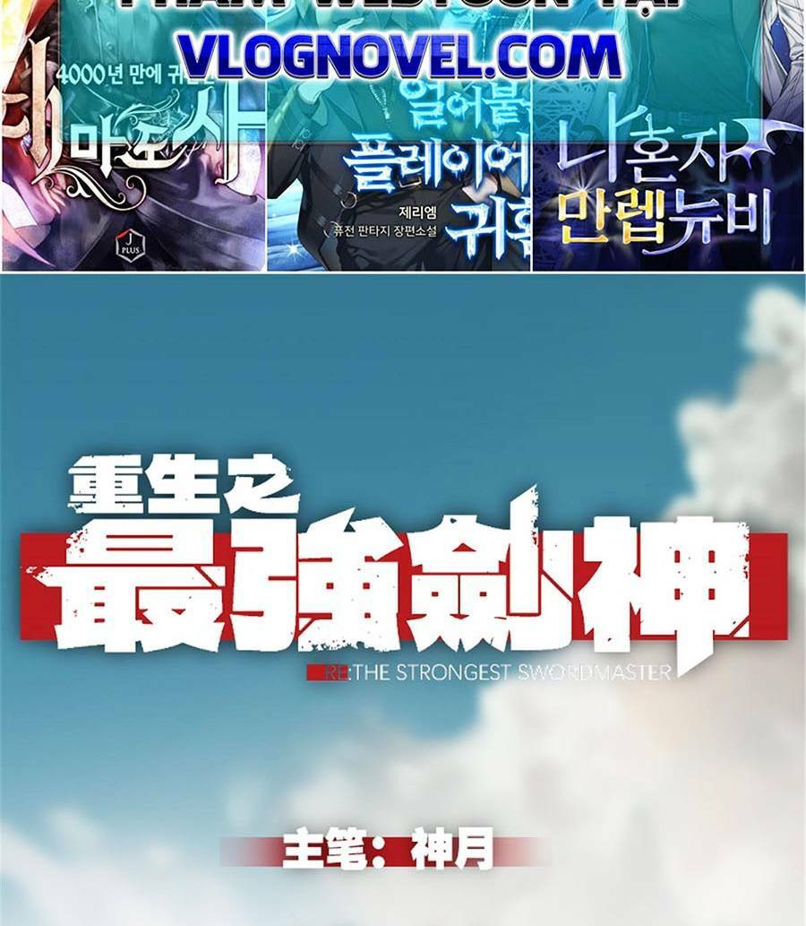 Tối Cường Kiếm Thần Trọng Sinh Ký: Chapter 35