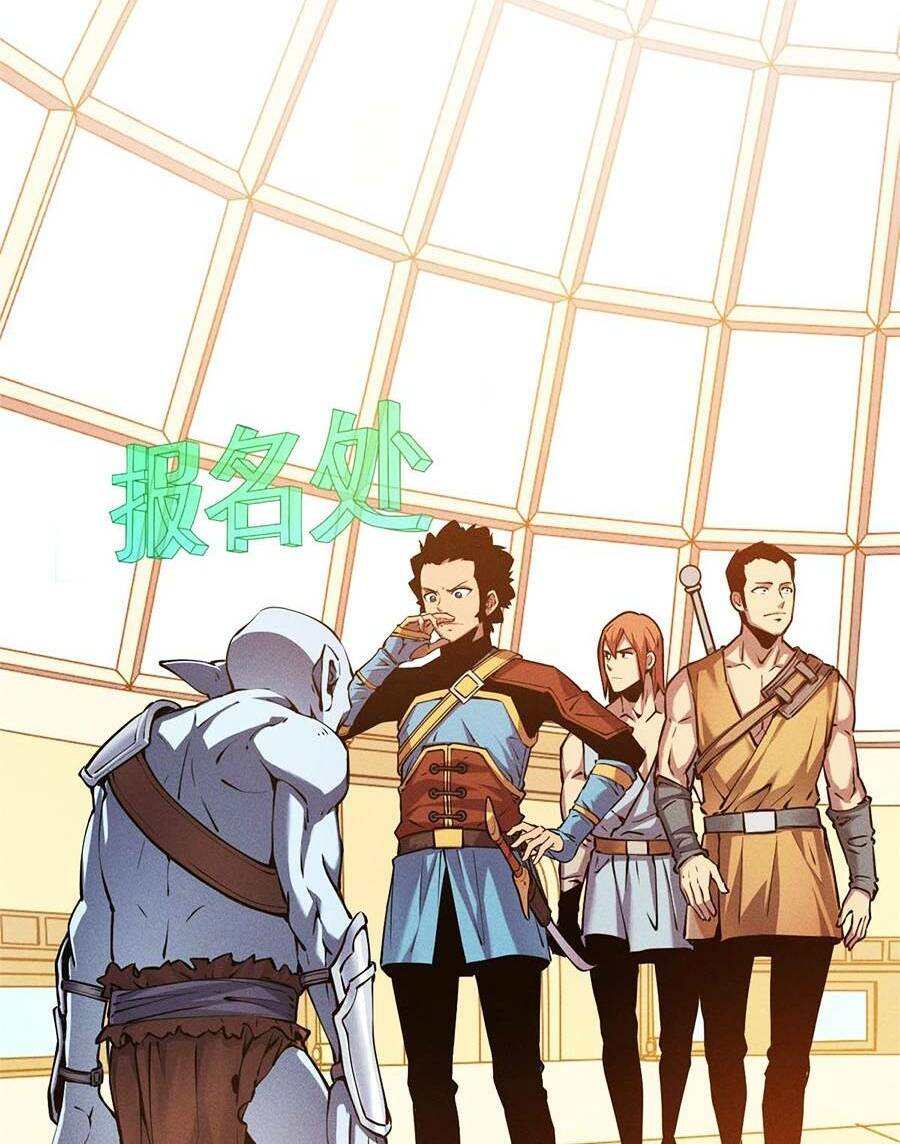 Tối Cường Kiếm Thần Trọng Sinh Ký: Chapter 4