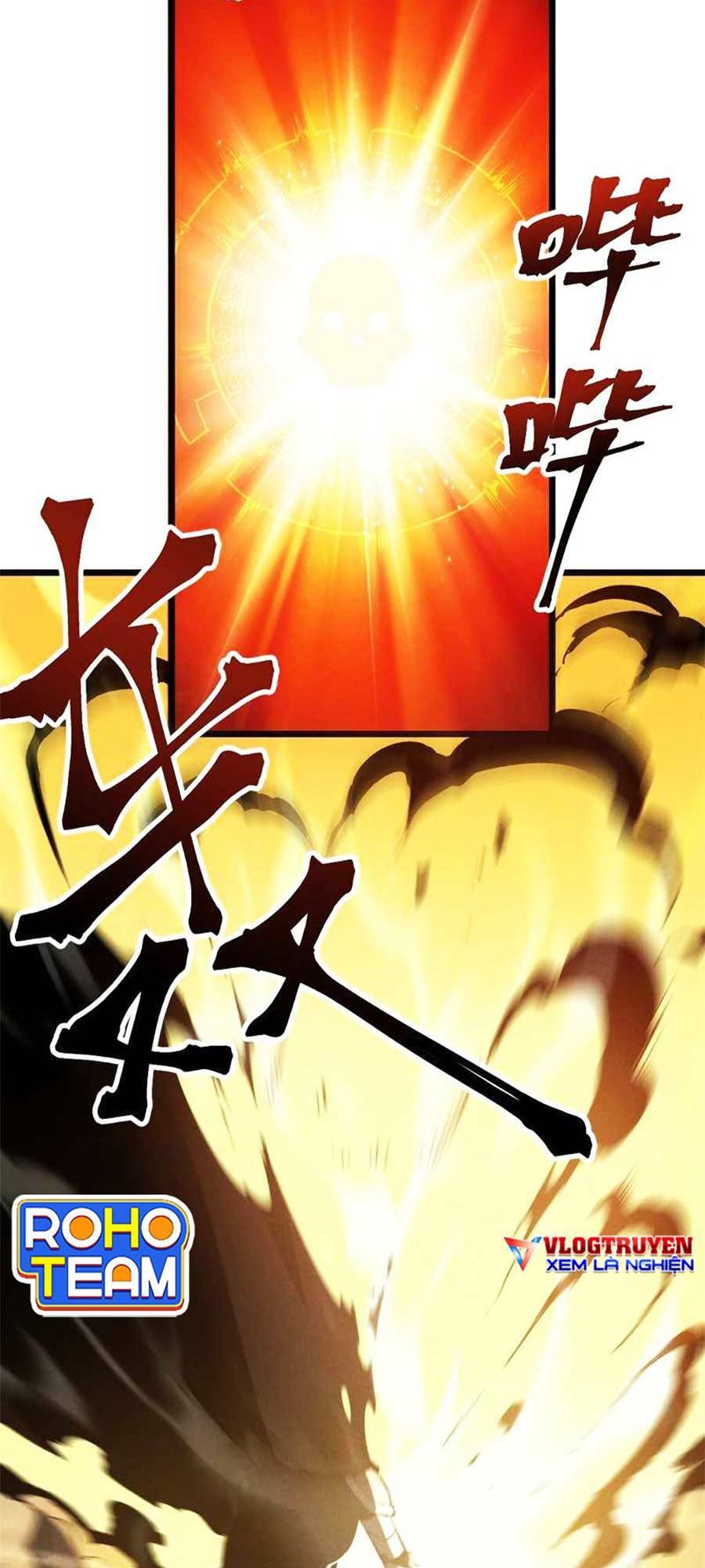 Tối Cường Kiếm Thần Trọng Sinh Ký: Chapter 43