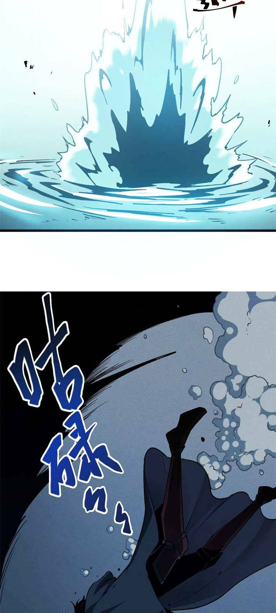 Tối Cường Kiếm Thần Trọng Sinh Ký: Chapter 43