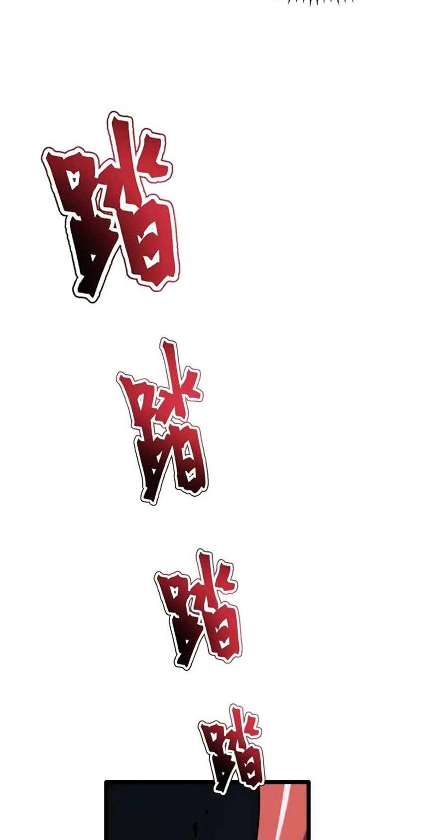 Tối Cường Kiếm Thần Trọng Sinh Ký: Chapter 47