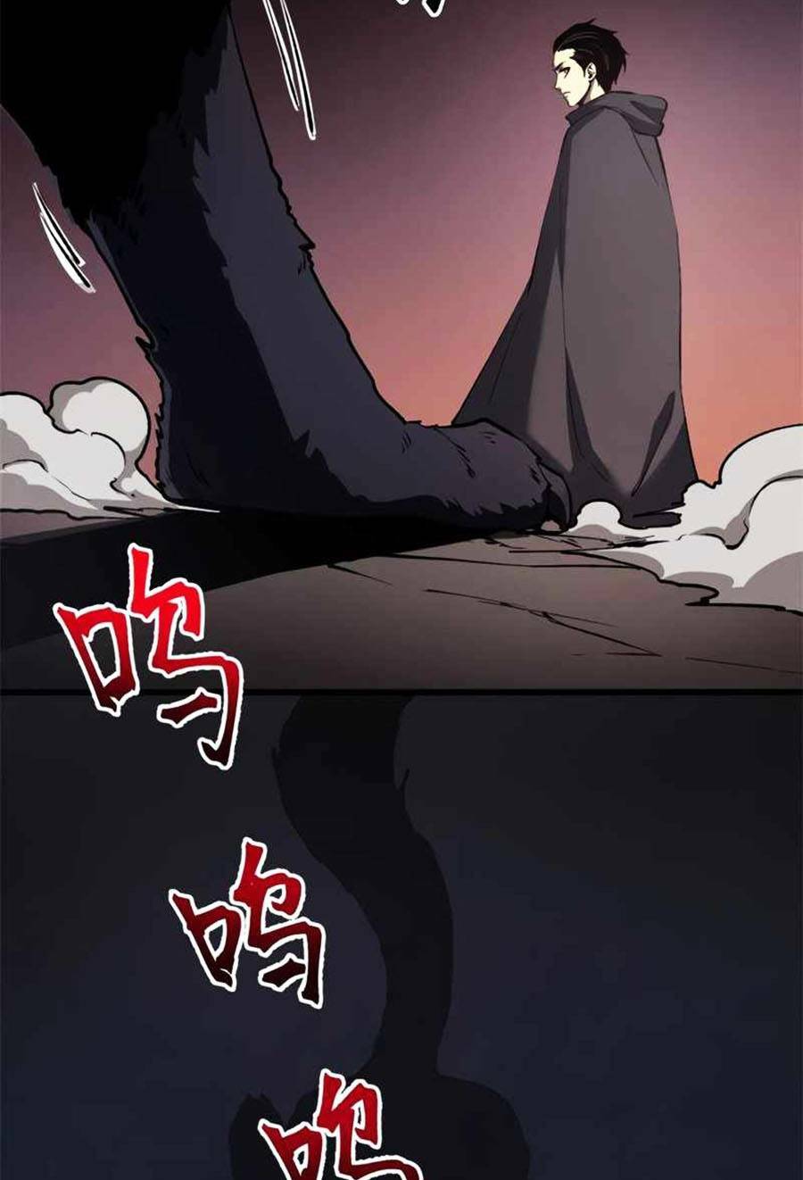Tối Cường Kiếm Thần Trọng Sinh Ký: Chapter 47
