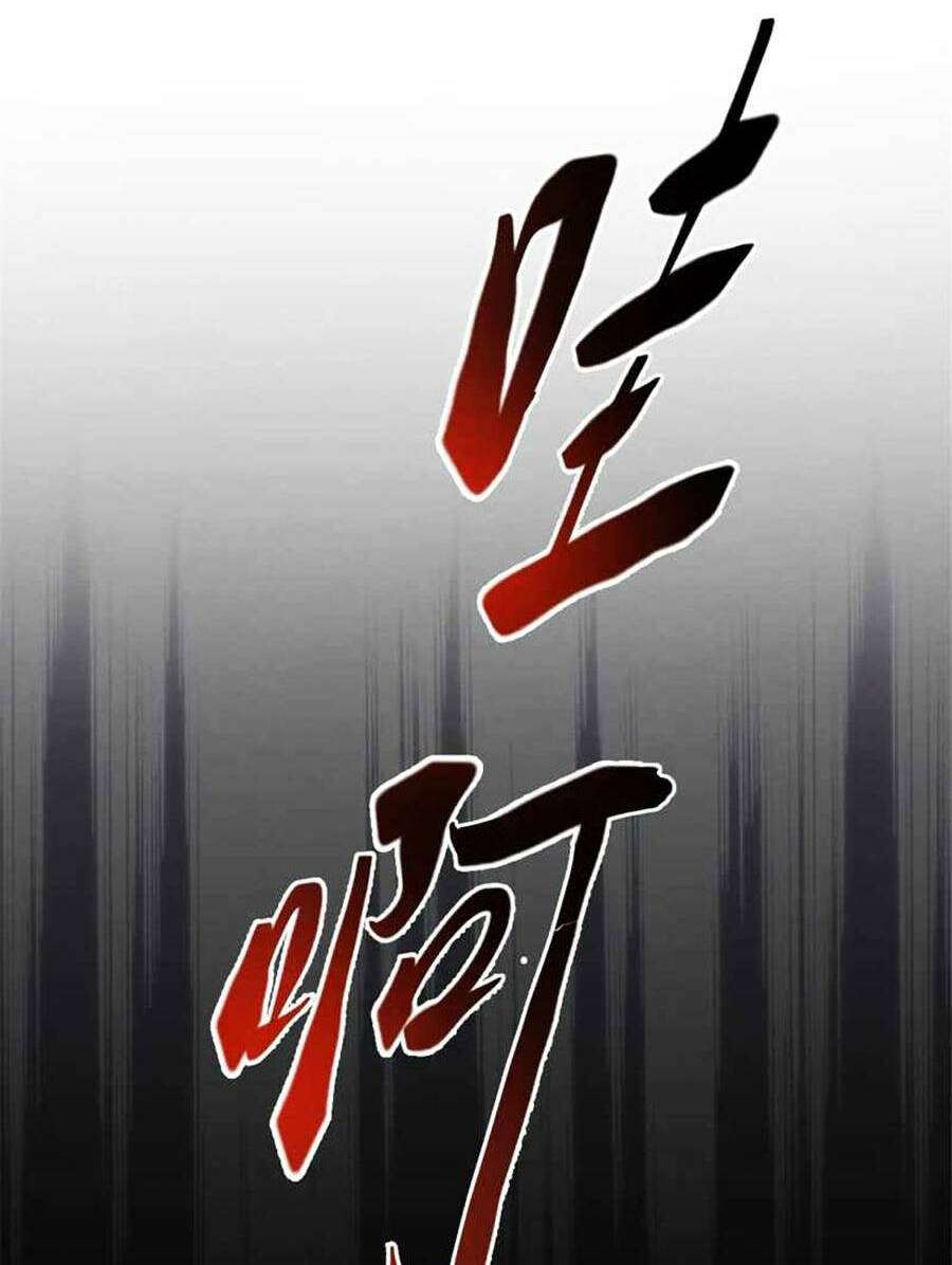 Tối Cường Kiếm Thần Trọng Sinh Ký: Chapter 52
