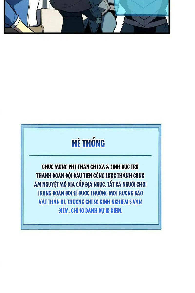Tối Cường Kiếm Thần Trọng Sinh Ký: Chapter 57