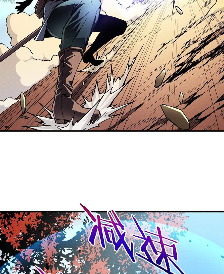 Tối Cường Kiếm Thần Trọng Sinh Ký: Chapter 6
