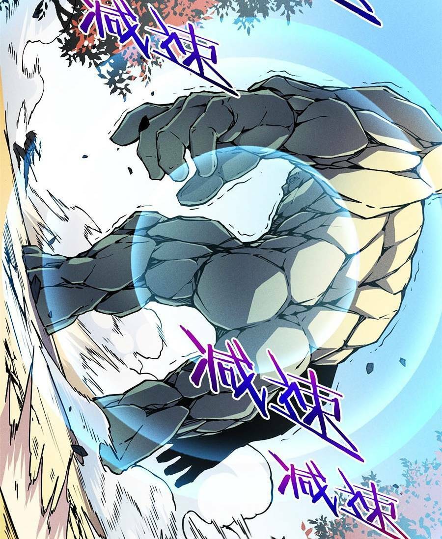 Tối Cường Kiếm Thần Trọng Sinh Ký: Chapter 6