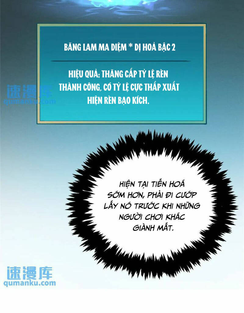 Tối Cường Kiếm Thần Trọng Sinh Ký: Chapter 66