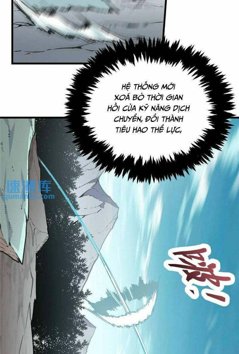 Tối Cường Kiếm Thần Trọng Sinh Ký: Chapter 66
