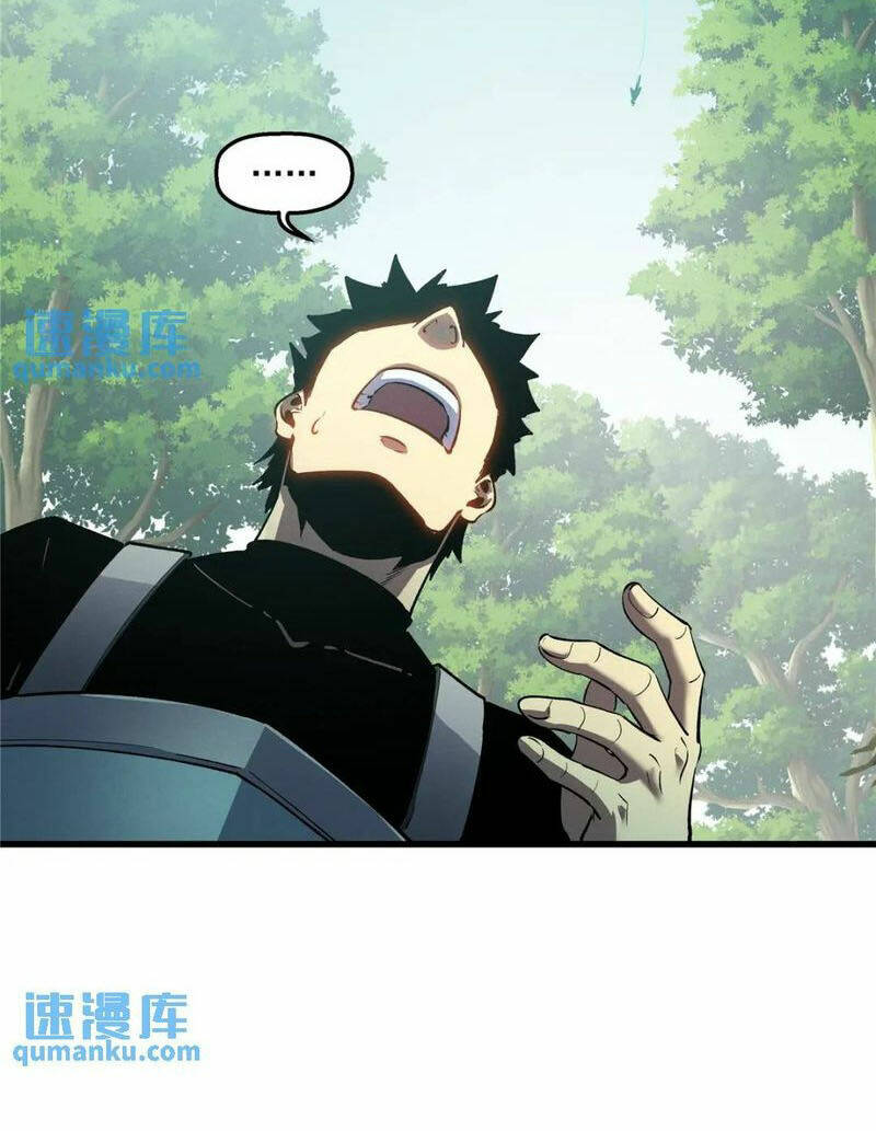 Tối Cường Kiếm Thần Trọng Sinh Ký: Chapter 66