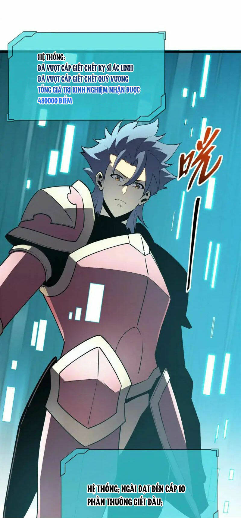 Tối Cường Kiếm Thần Trọng Sinh Ký: Chapter 71