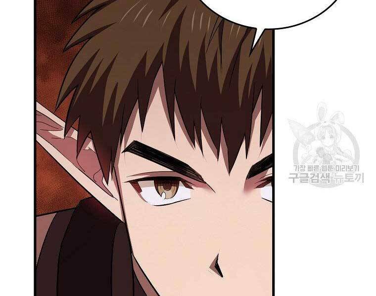 Thánh Cái Khỉ gì, Đây Là Sức Mạnh Của Y Học Hiện Đại: Chapter 23