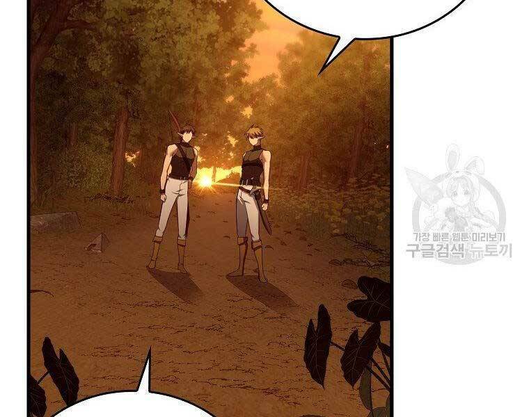Thánh Cái Khỉ gì, Đây Là Sức Mạnh Của Y Học Hiện Đại: Chapter 23