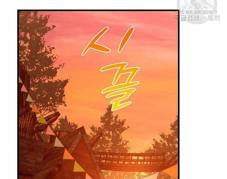 Thánh Cái Khỉ gì, Đây Là Sức Mạnh Của Y Học Hiện Đại: Chapter 23