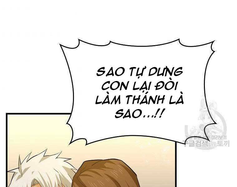 Thánh Cái Khỉ gì, Đây Là Sức Mạnh Của Y Học Hiện Đại: Chapter 24