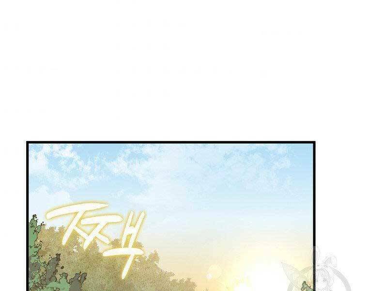 Thánh Cái Khỉ gì, Đây Là Sức Mạnh Của Y Học Hiện Đại: Chapter 24