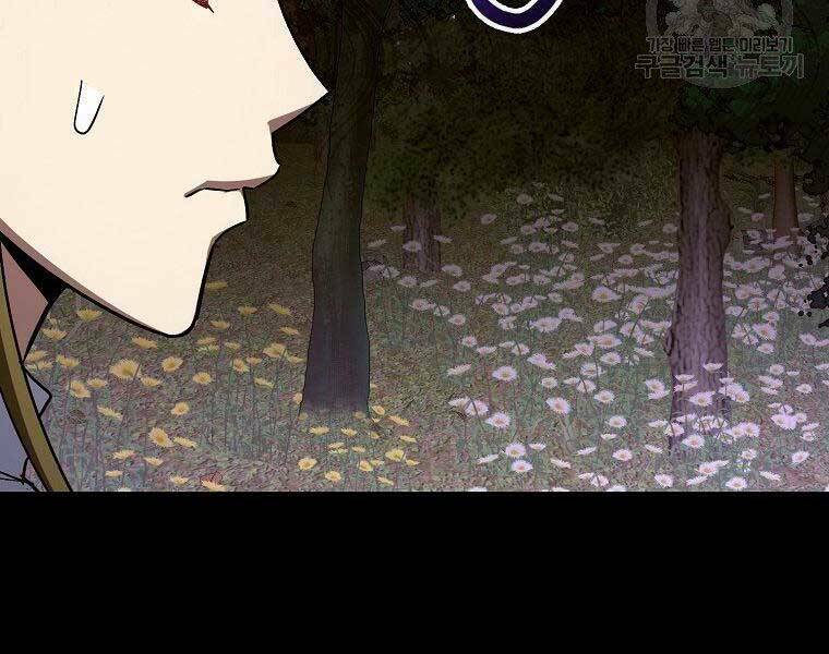 Thánh Cái Khỉ gì, Đây Là Sức Mạnh Của Y Học Hiện Đại: Chapter 24