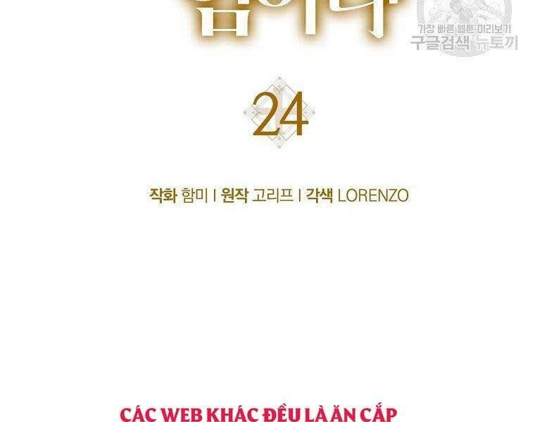 Thánh Cái Khỉ gì, Đây Là Sức Mạnh Của Y Học Hiện Đại: Chapter 24