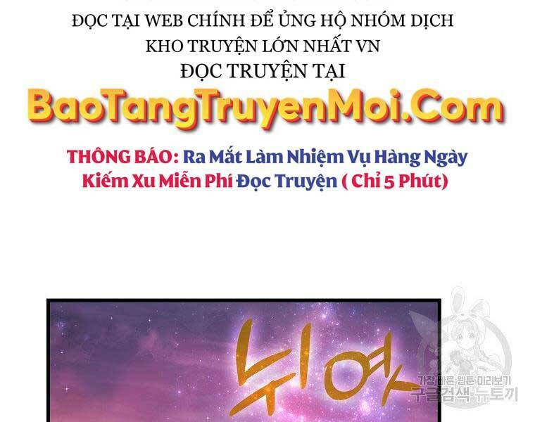 Thánh Cái Khỉ gì, Đây Là Sức Mạnh Của Y Học Hiện Đại: Chapter 24