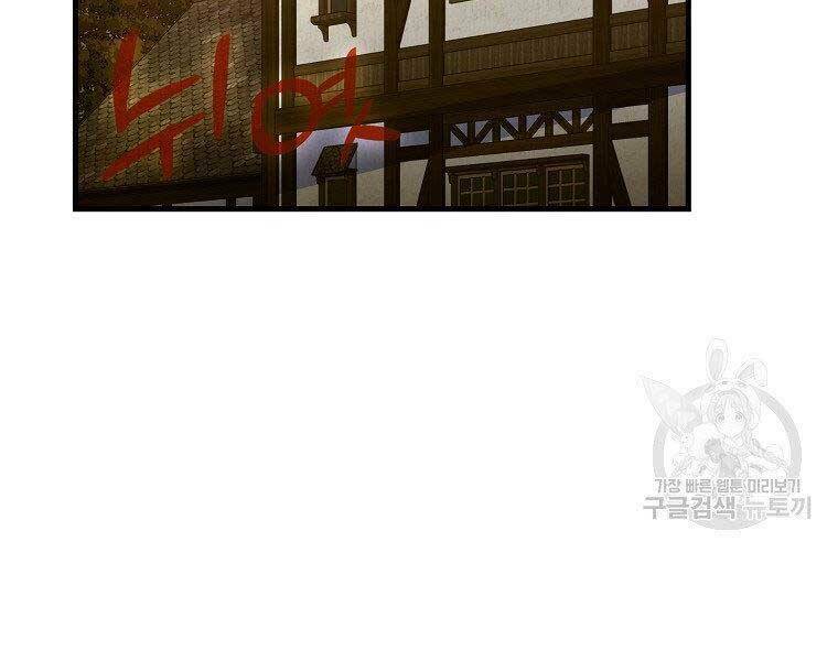 Thánh Cái Khỉ gì, Đây Là Sức Mạnh Của Y Học Hiện Đại: Chapter 24
