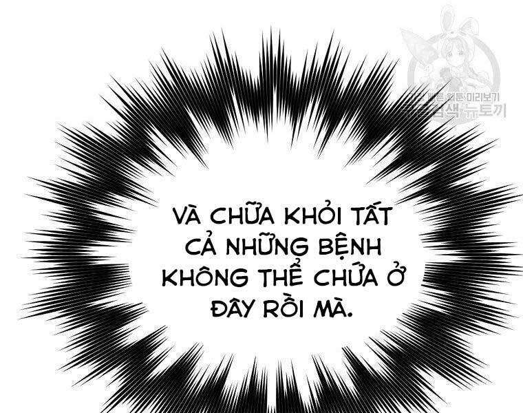 Thánh Cái Khỉ gì, Đây Là Sức Mạnh Của Y Học Hiện Đại: Chapter 24