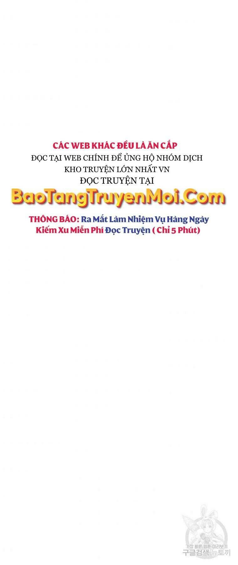 Thánh Cái Khỉ gì, Đây Là Sức Mạnh Của Y Học Hiện Đại: Chapter 26